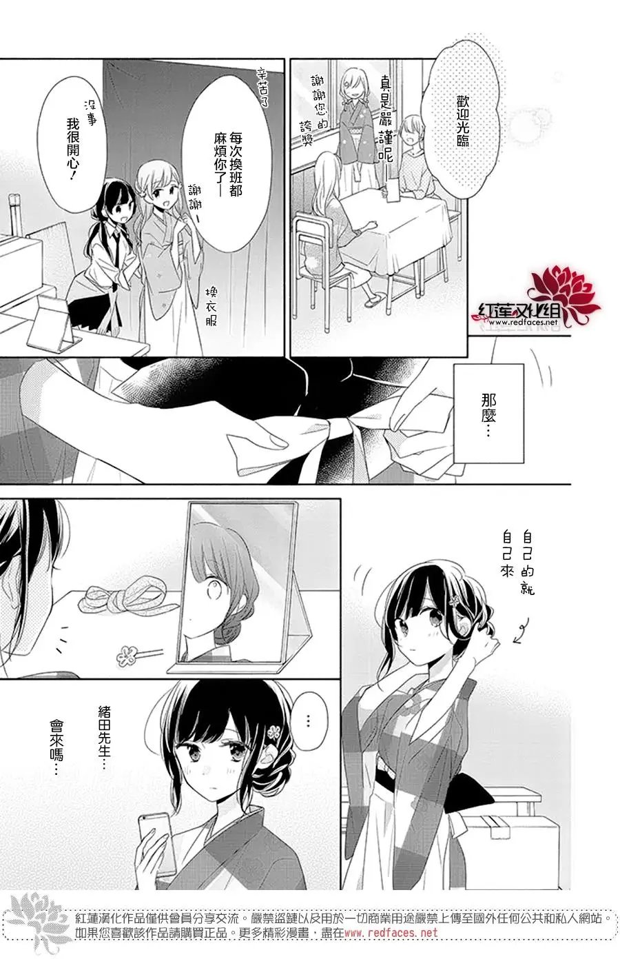 第17回