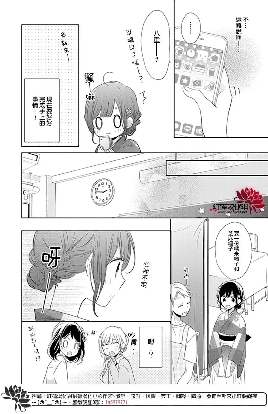 第17回
