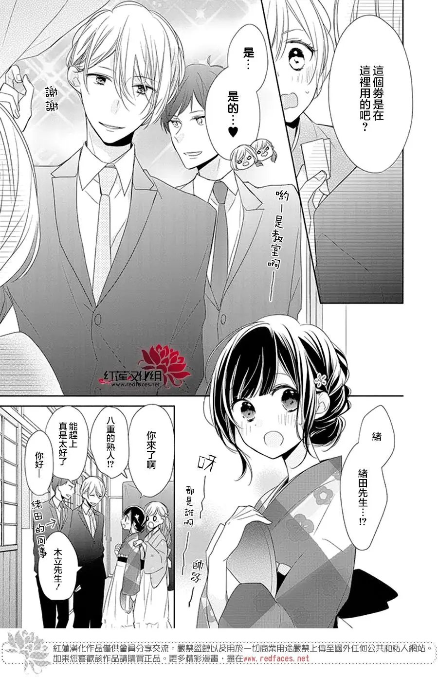 第17回