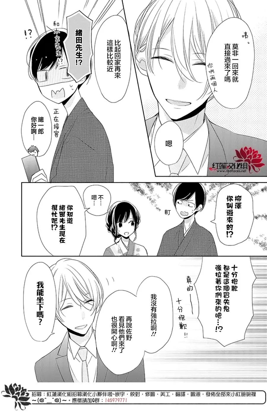 第17回