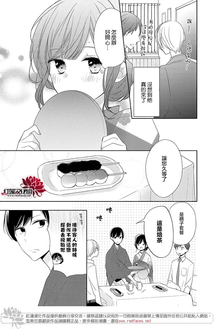 第17回