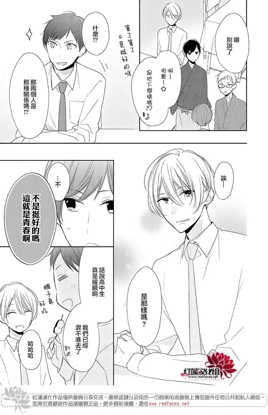第17回