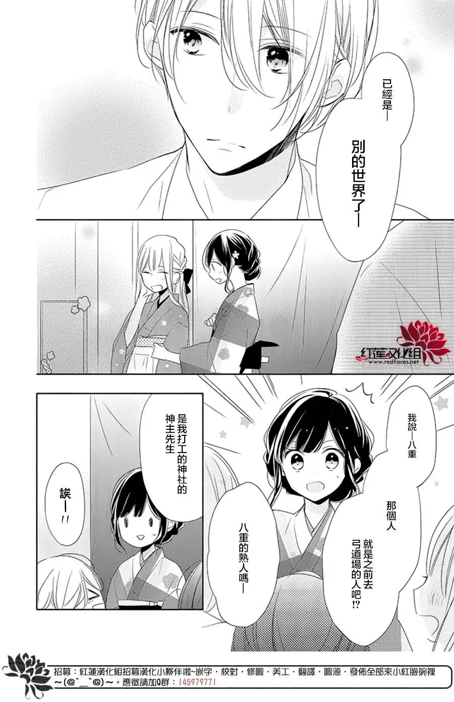 第17回