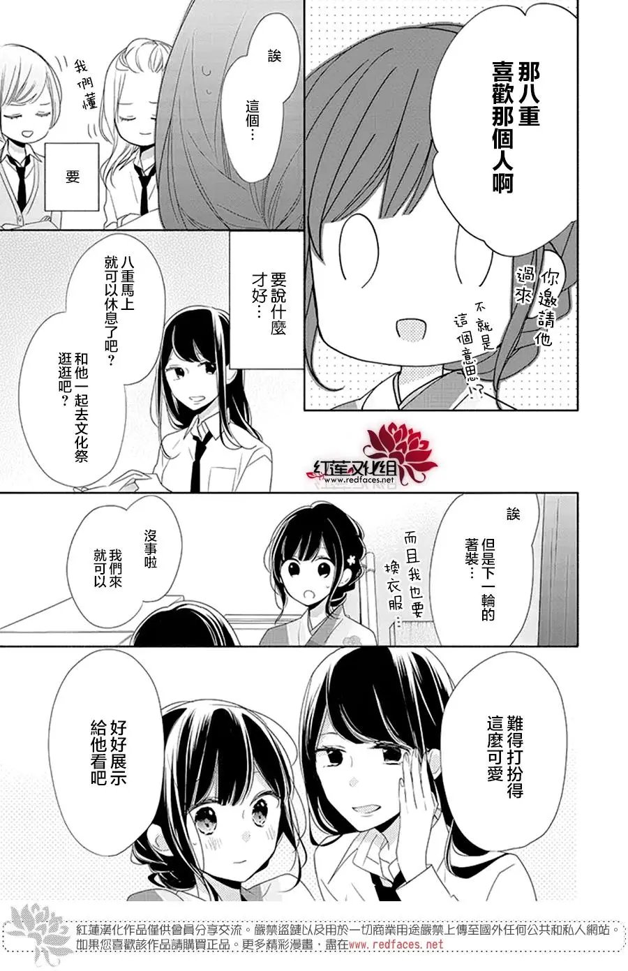 第17回