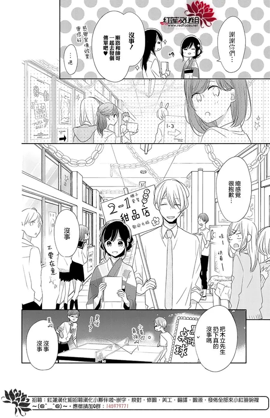 第17回