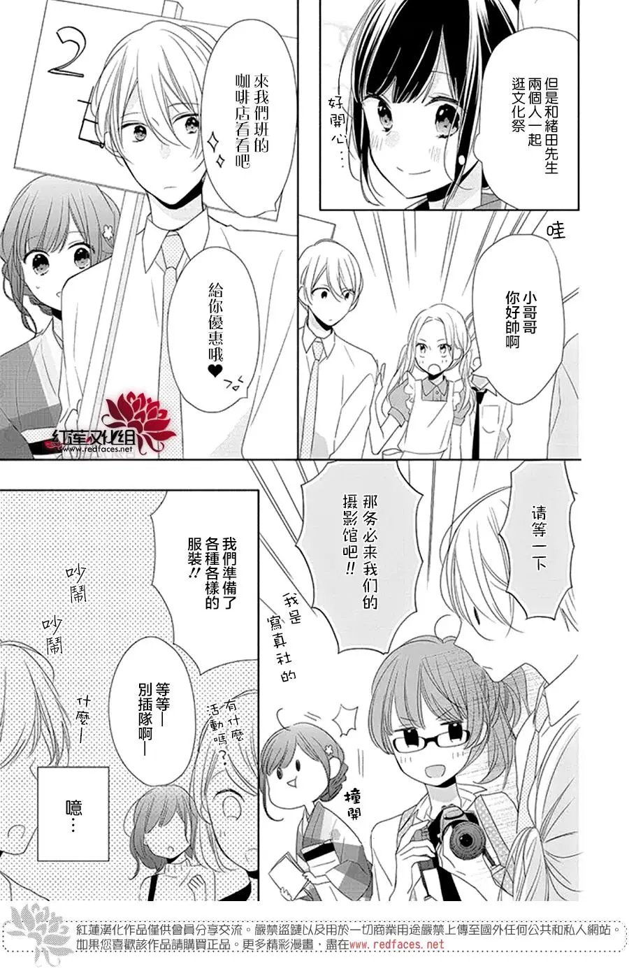 第17回