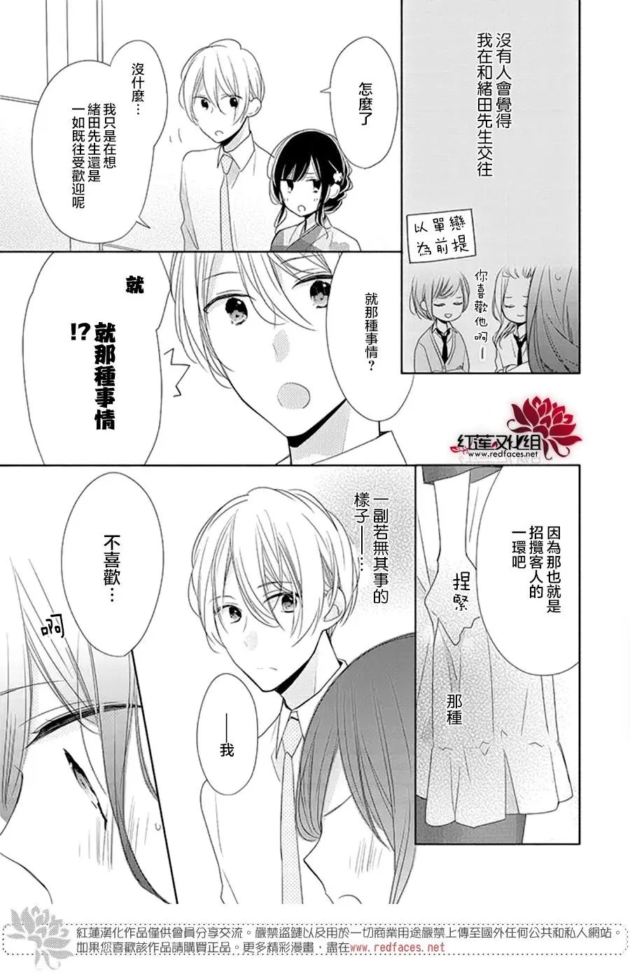 第17回