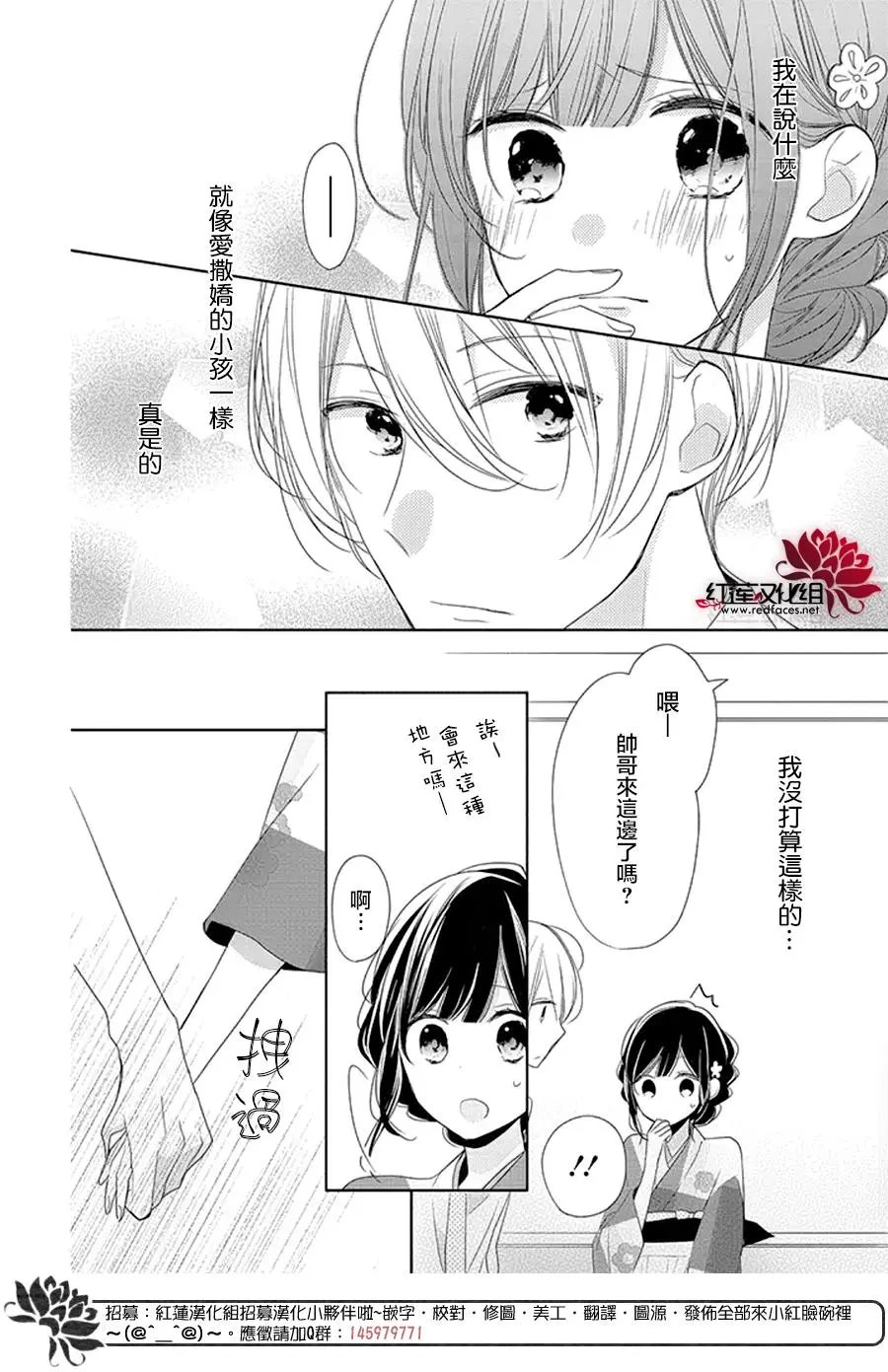 第17回