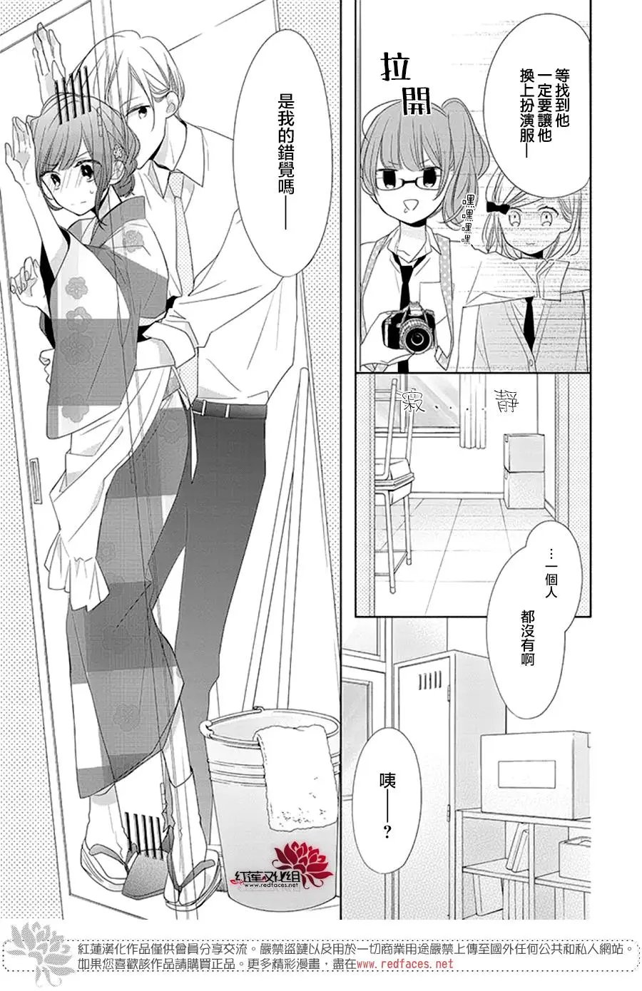第17回