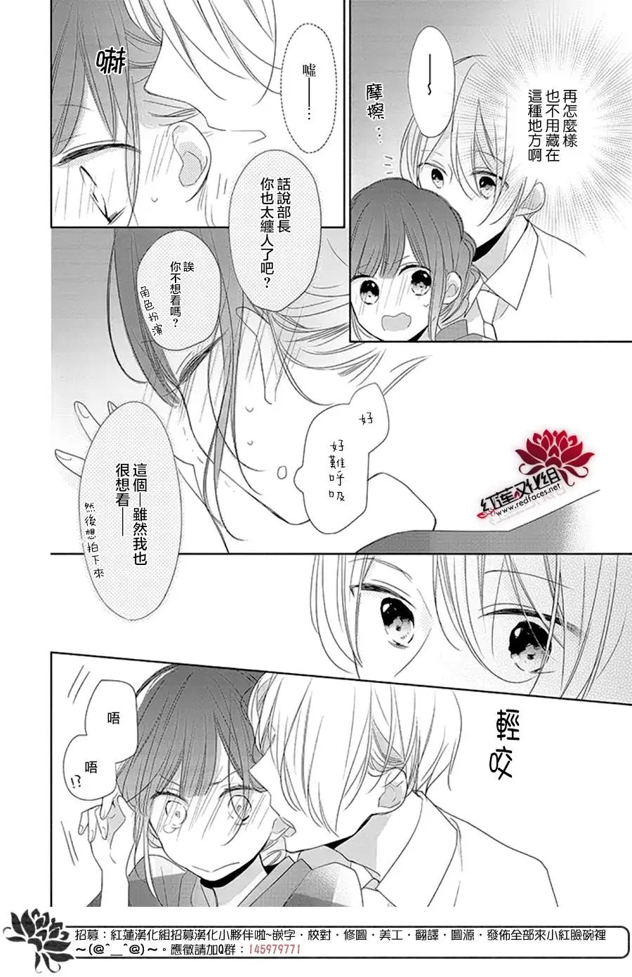 第17回