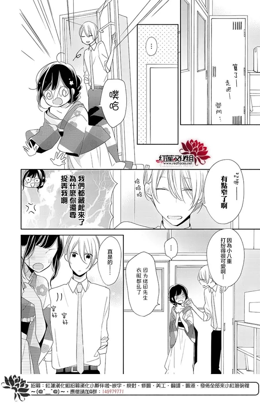 第17回