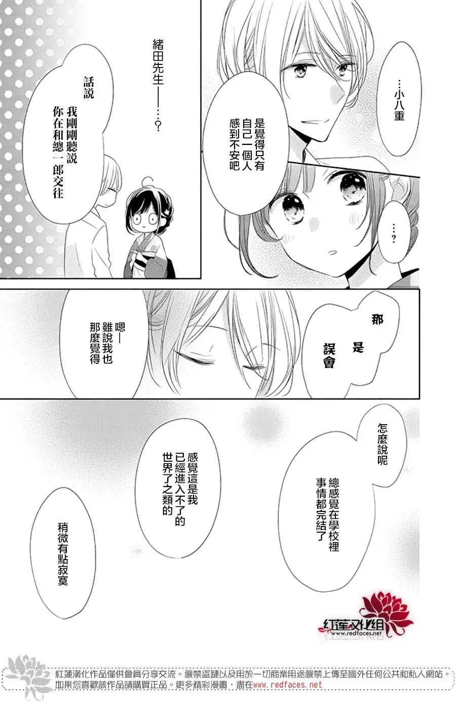 第17回