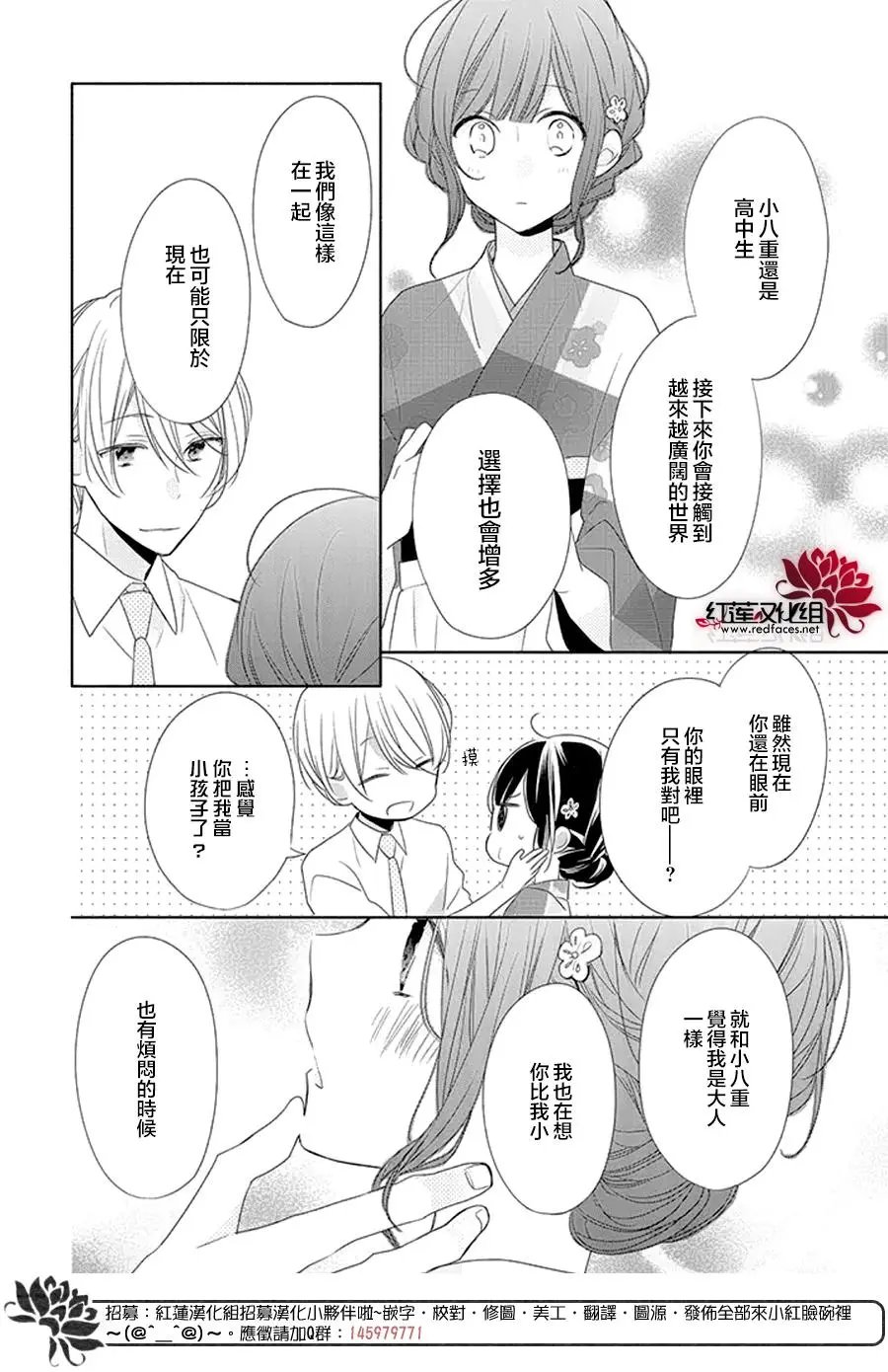 第17回