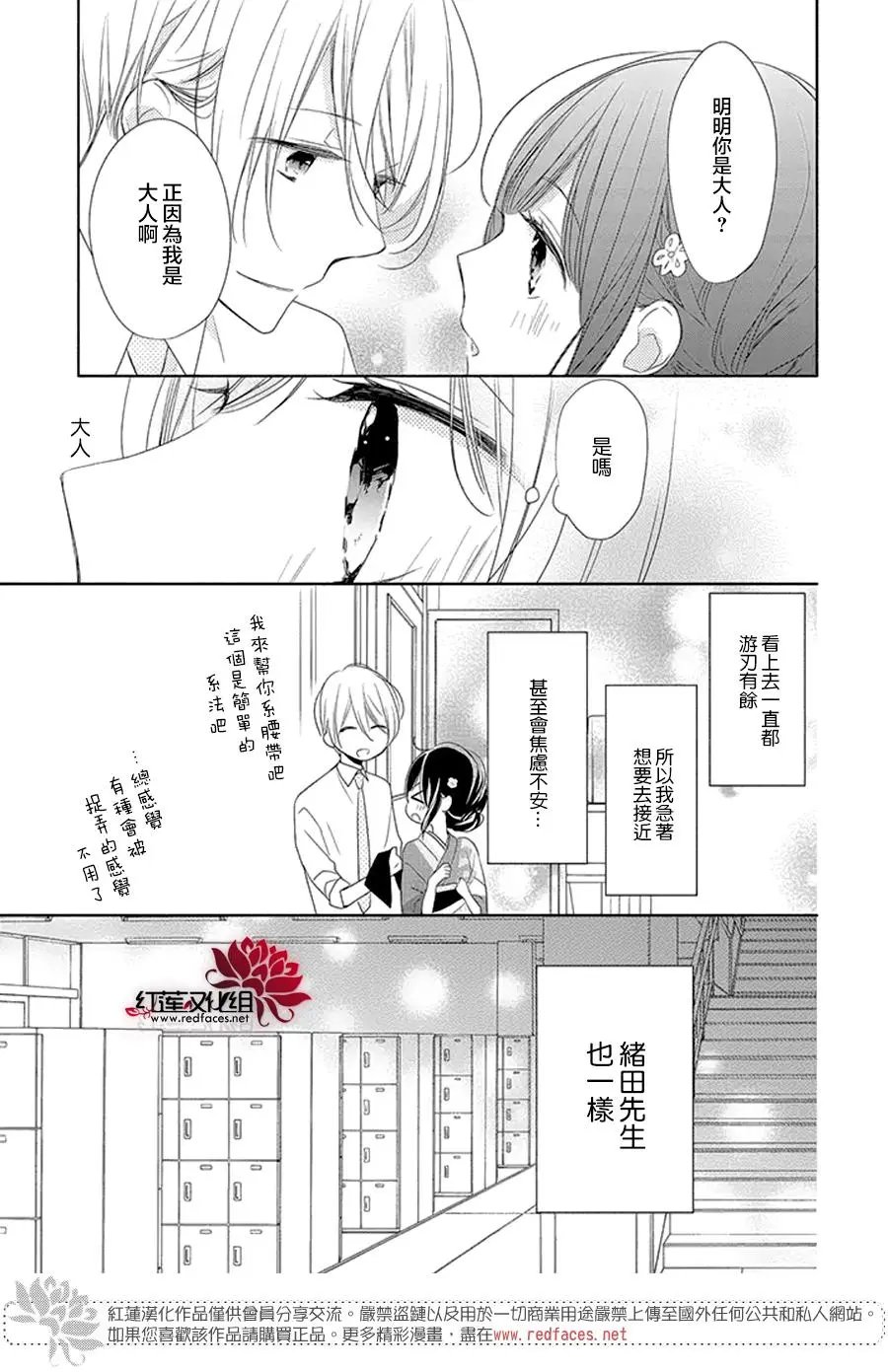 第17回