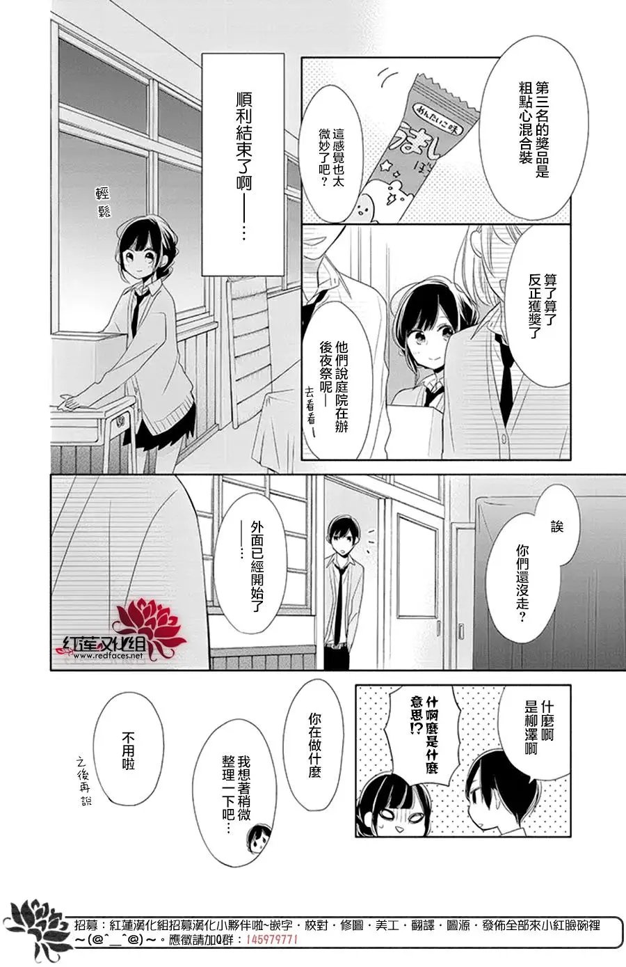 第17回