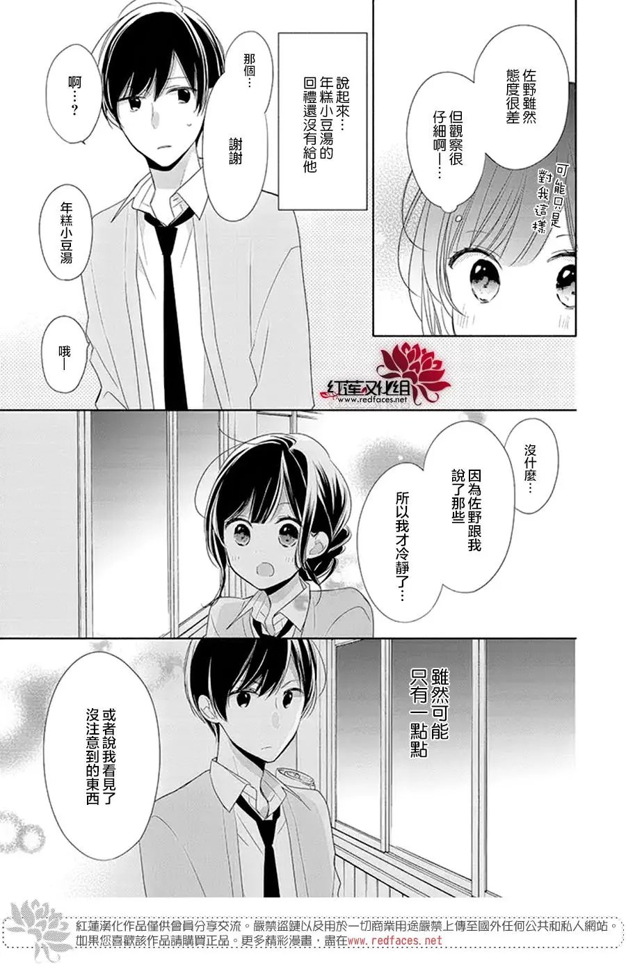 第17回