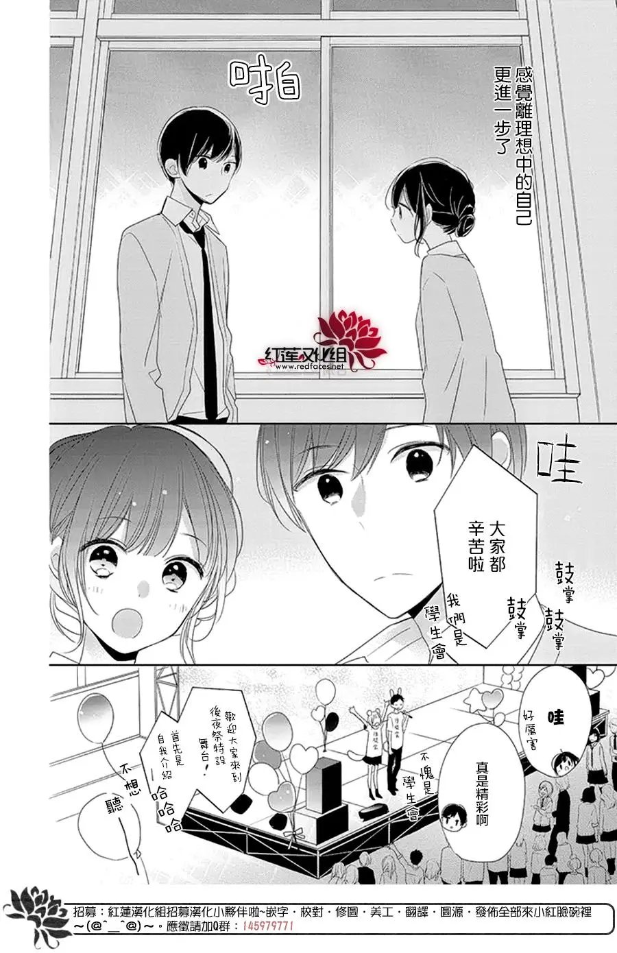 第17回