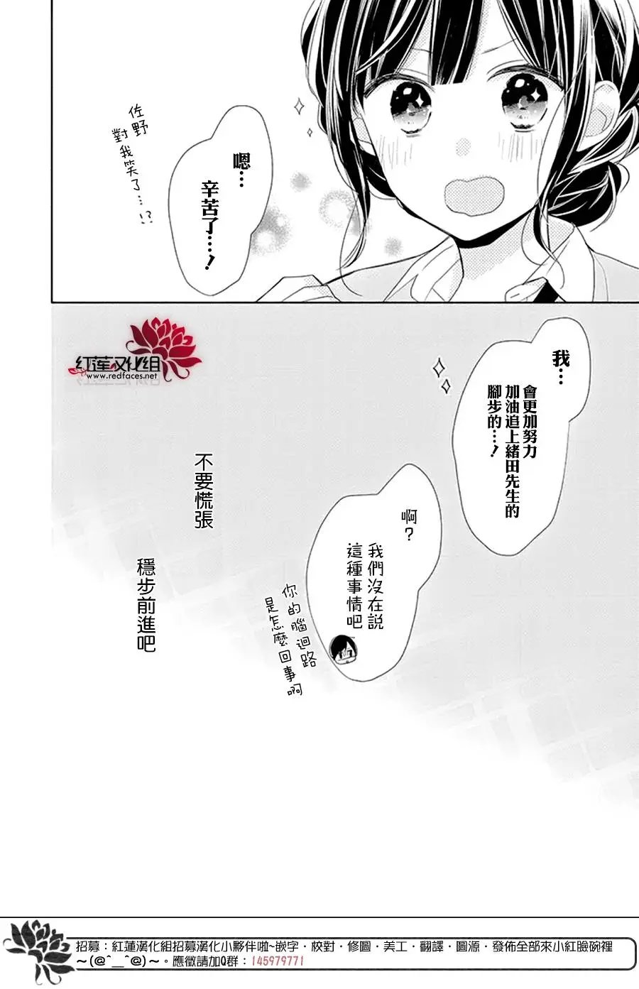 第17回