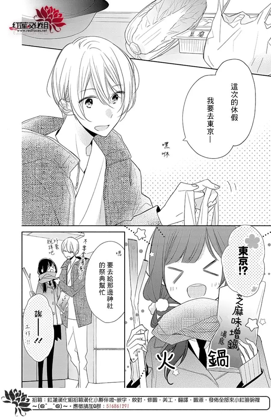 第18回