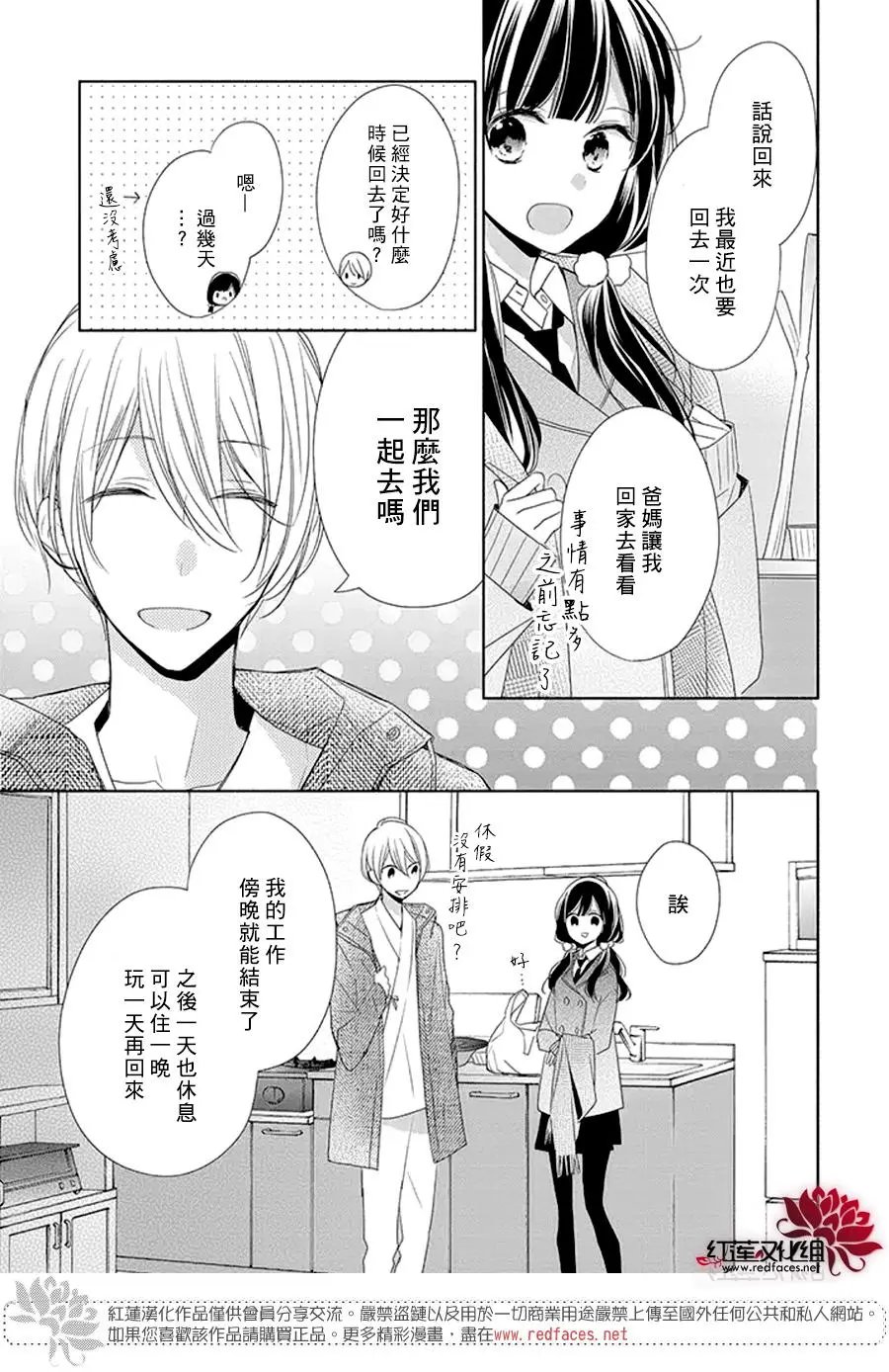第18回