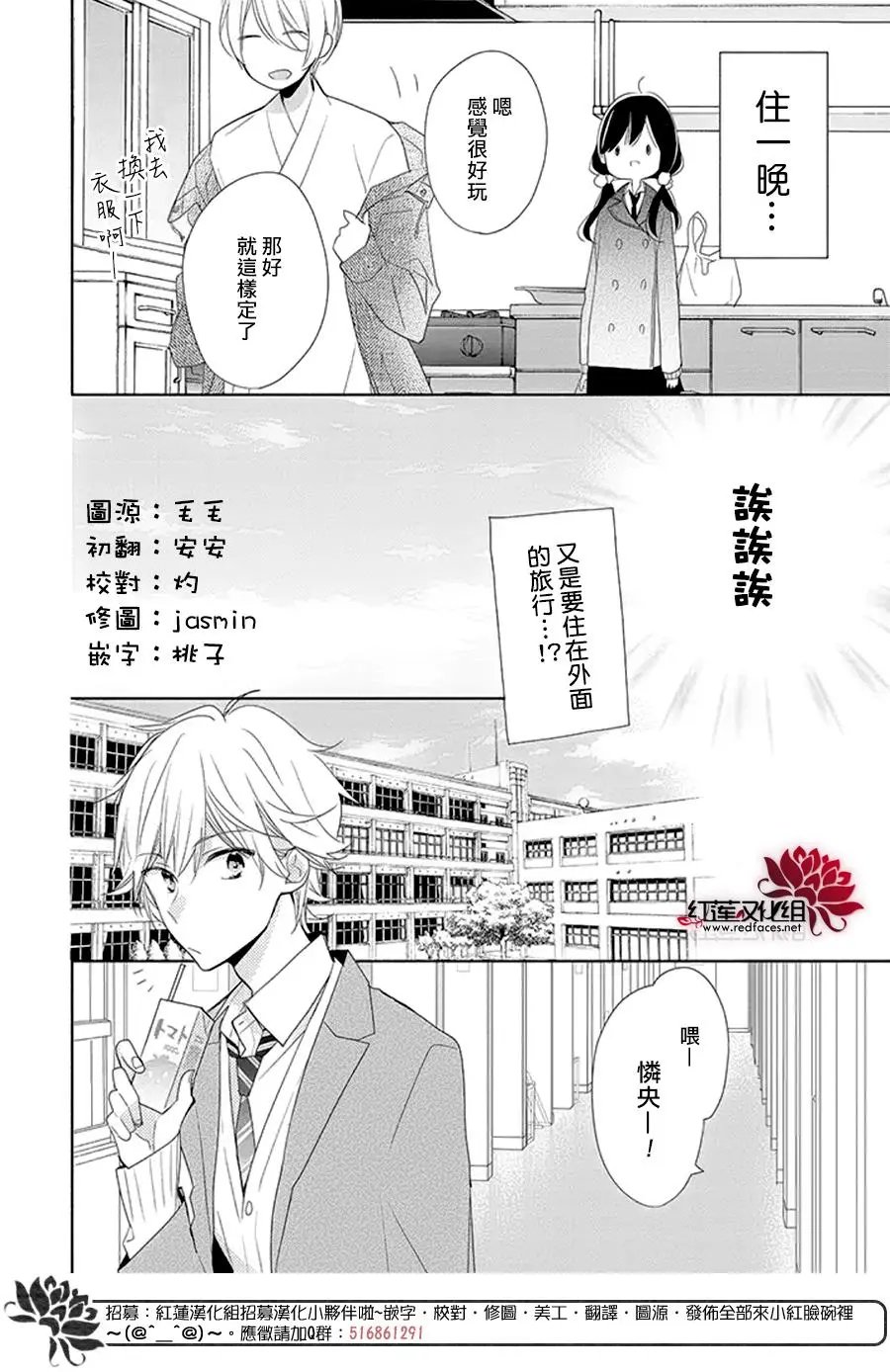 第18回