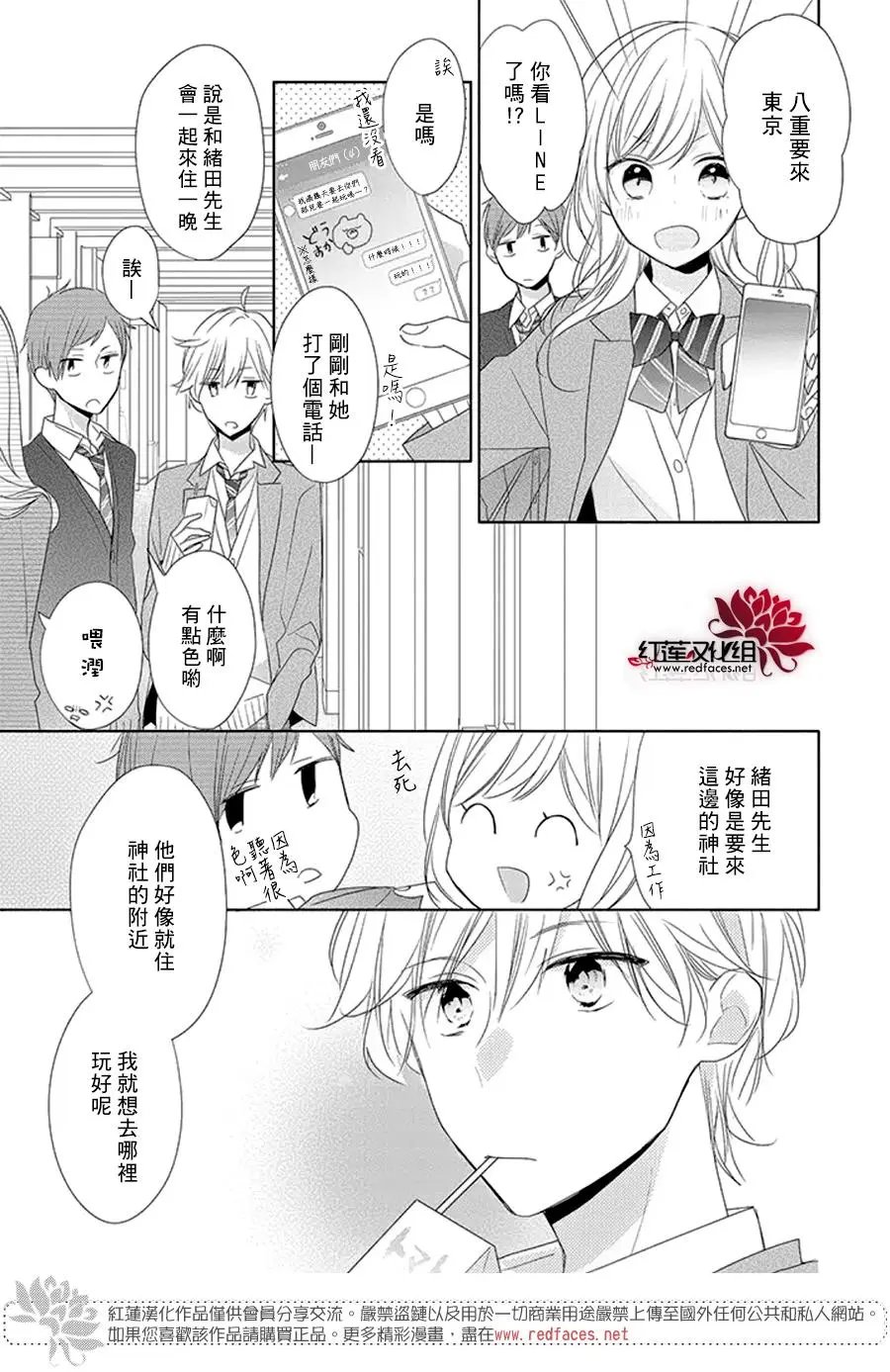 第18回