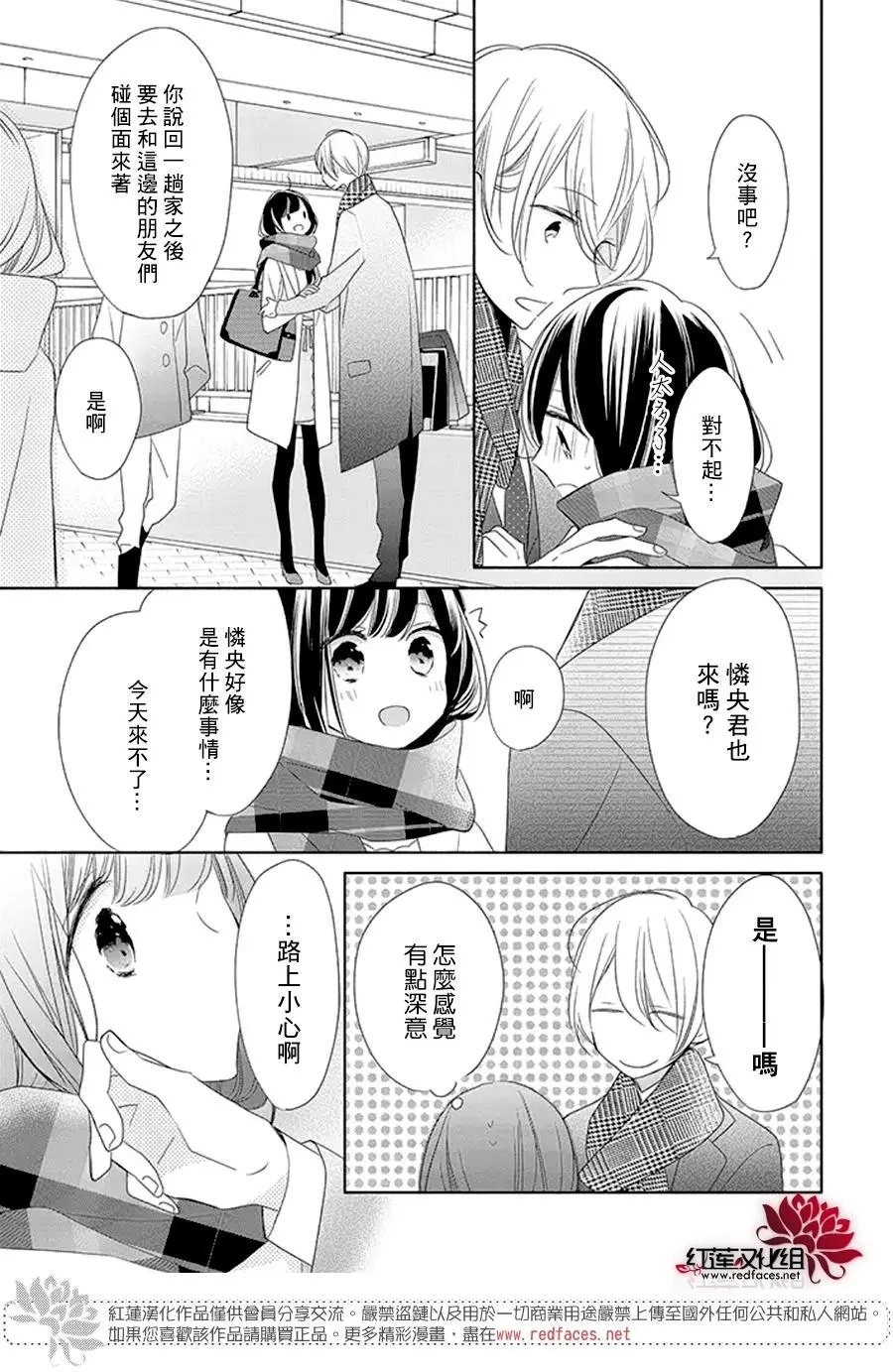 第18回