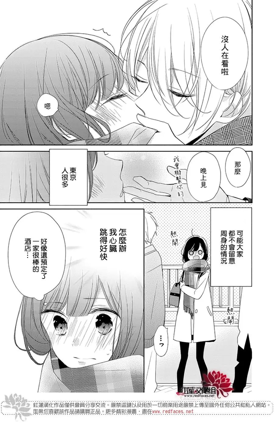 第18回