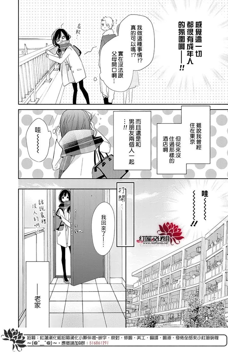第18回