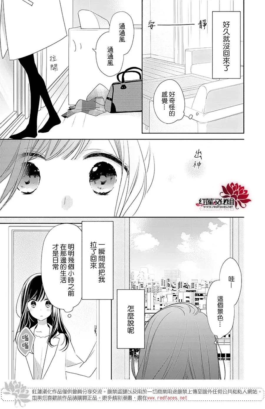 第18回