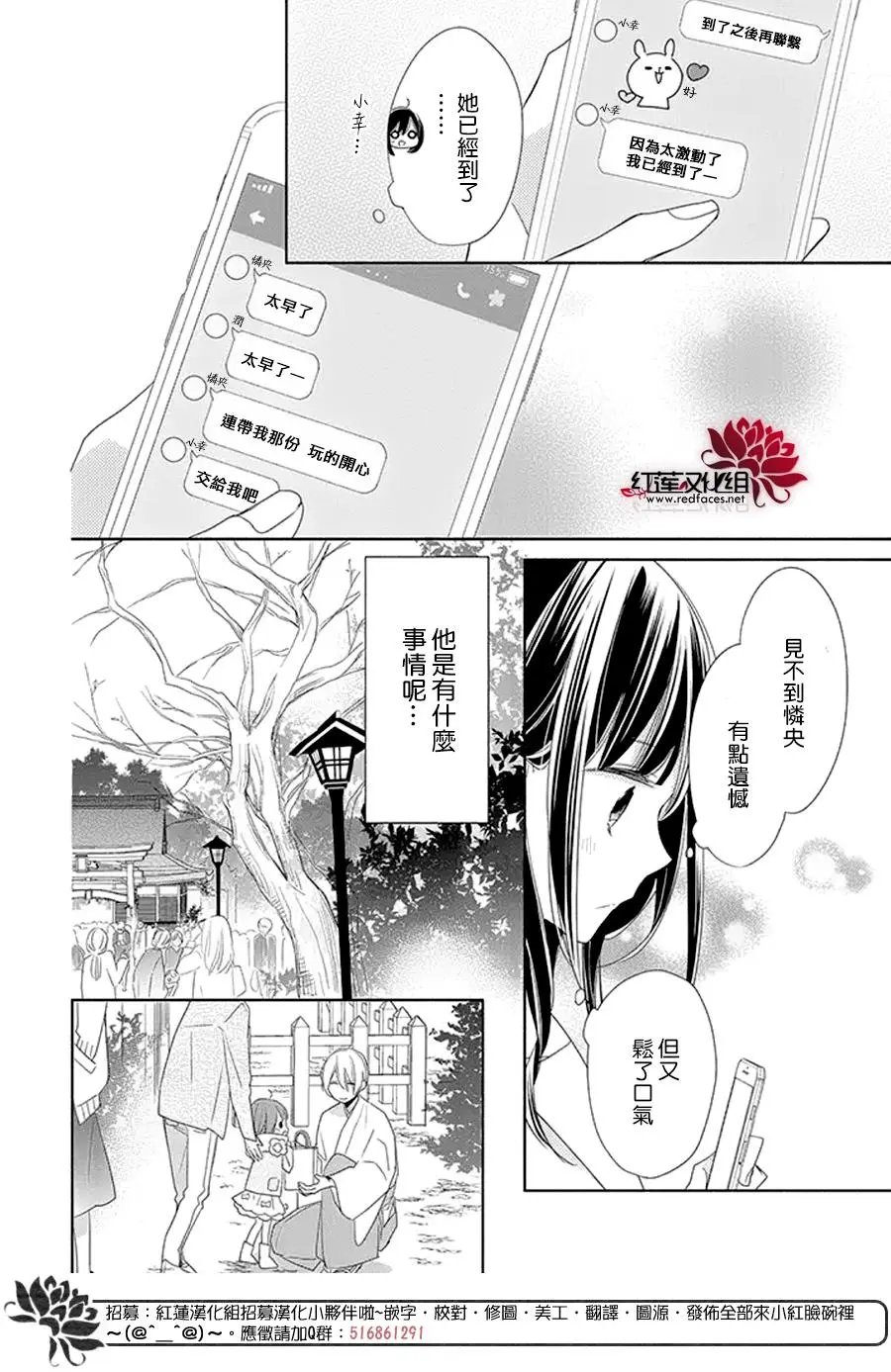 第18回