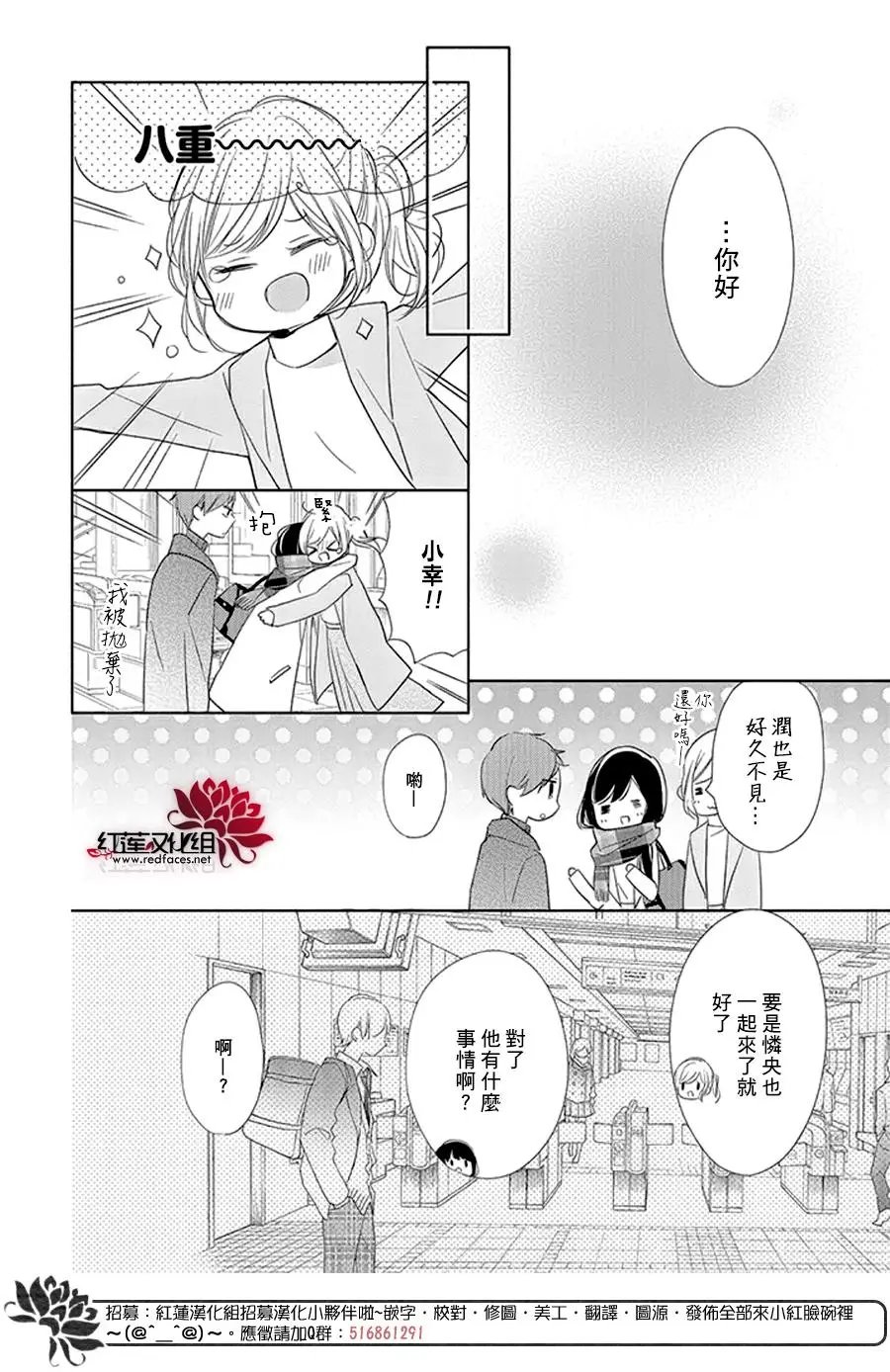 第18回