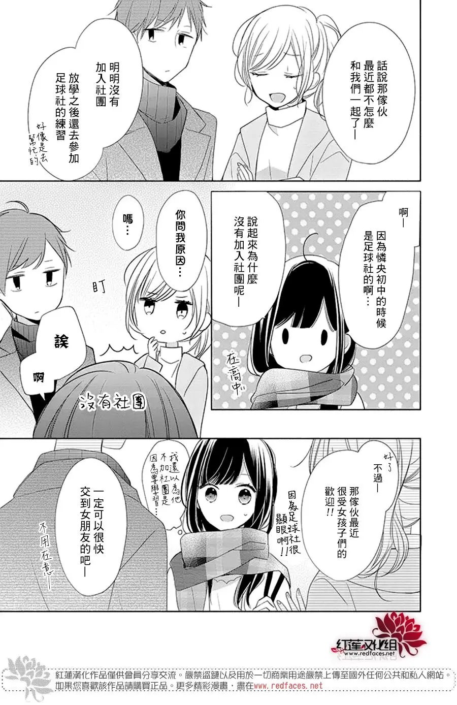 第18回