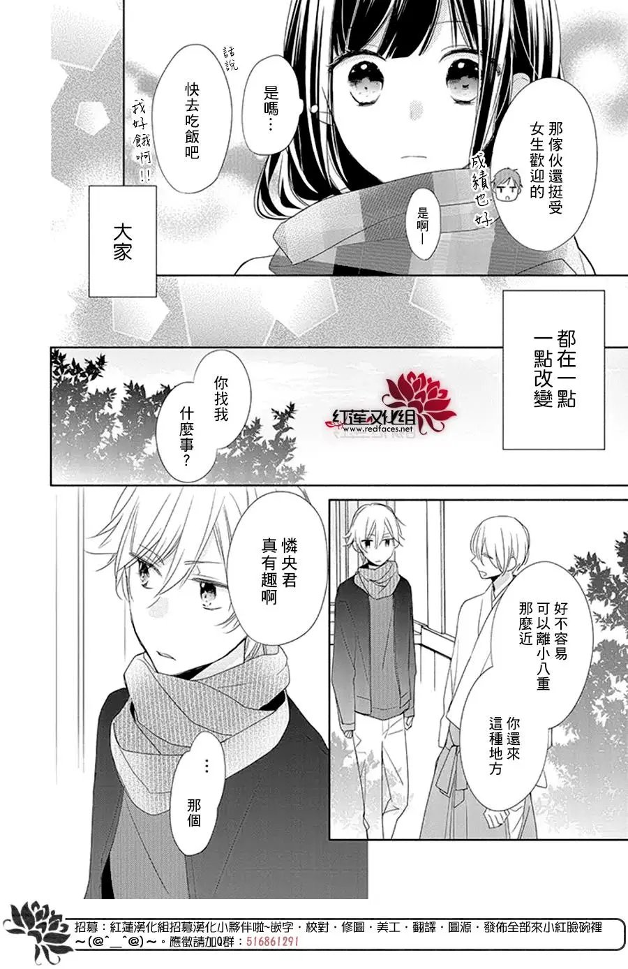 第18回