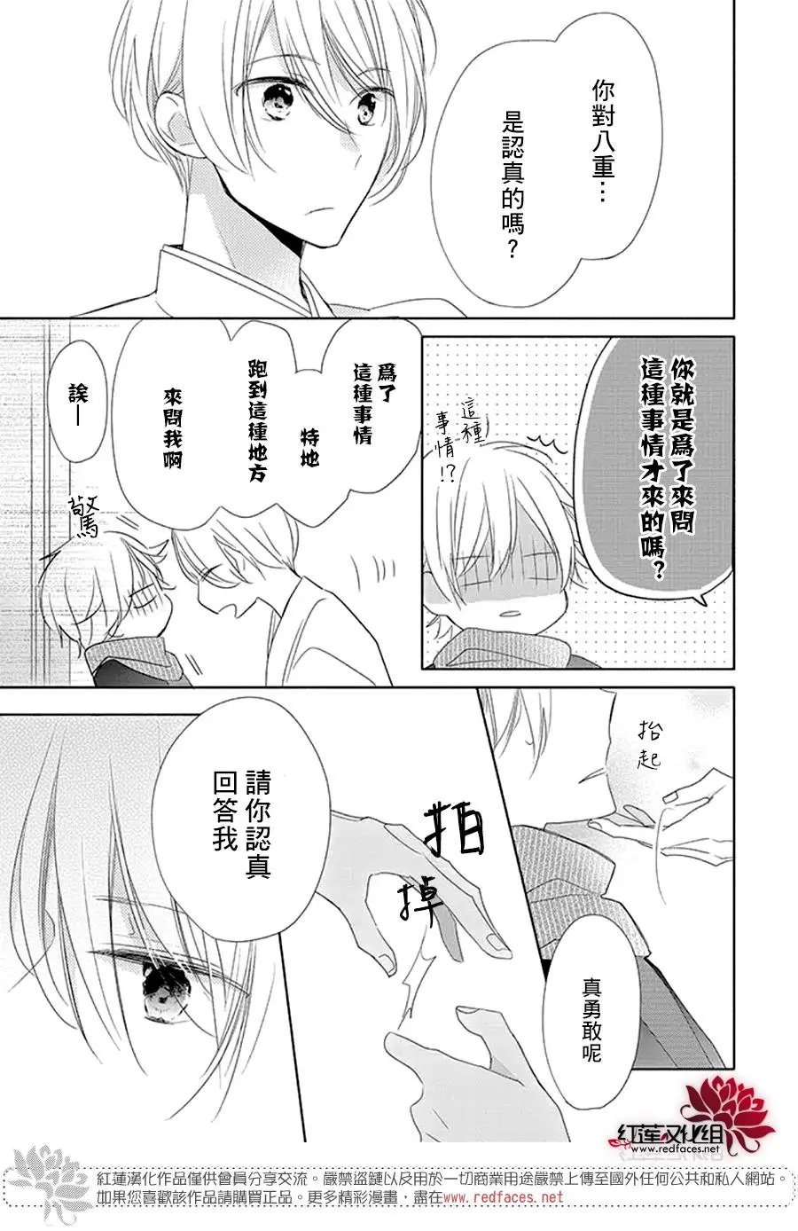 第18回