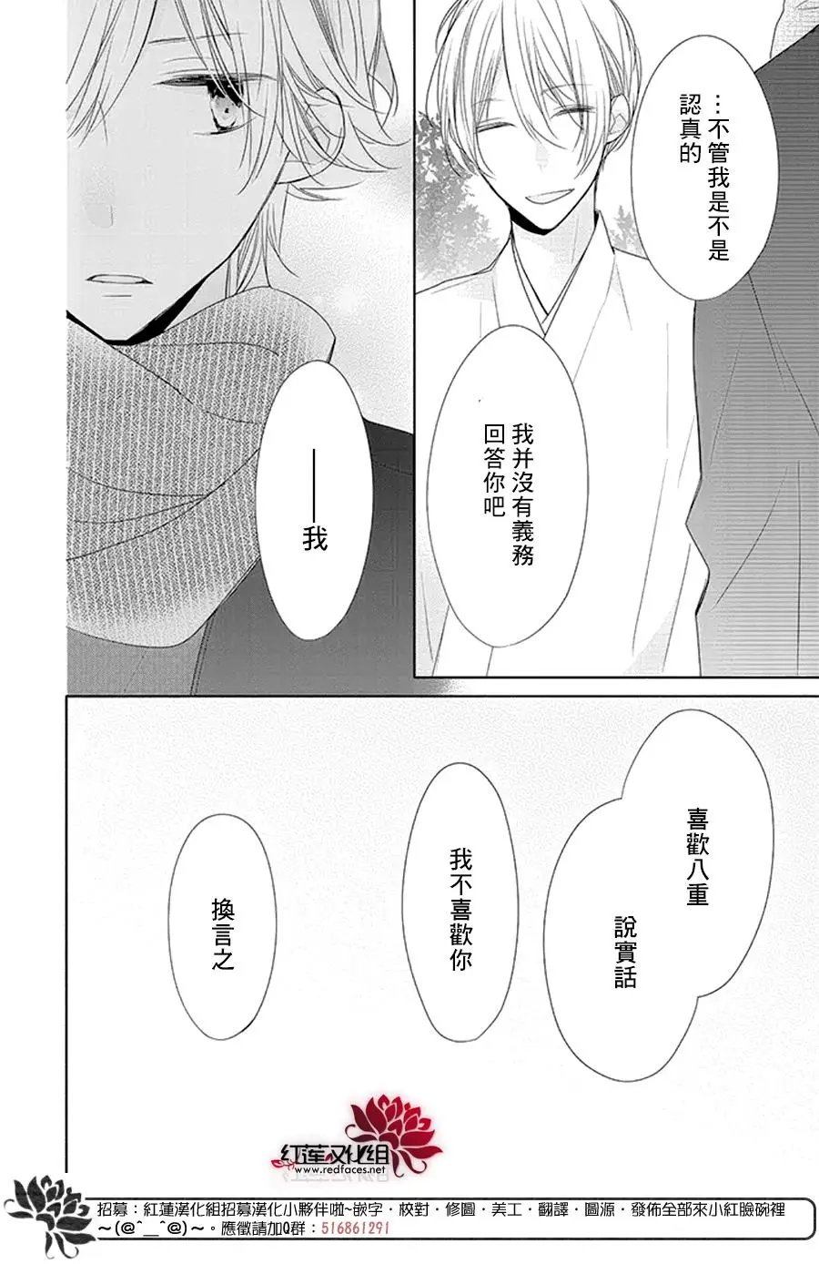 第18回