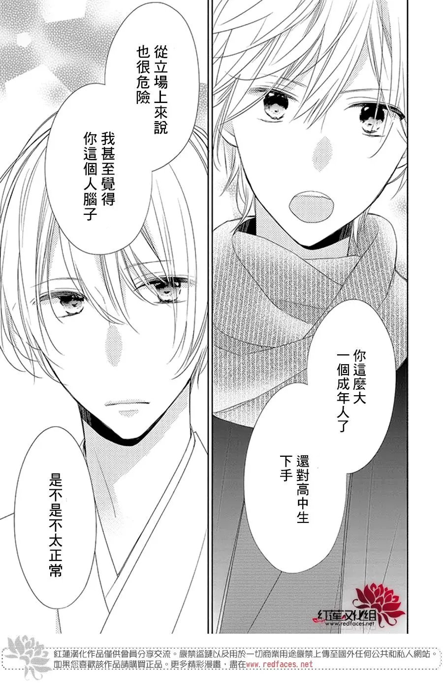 第18回