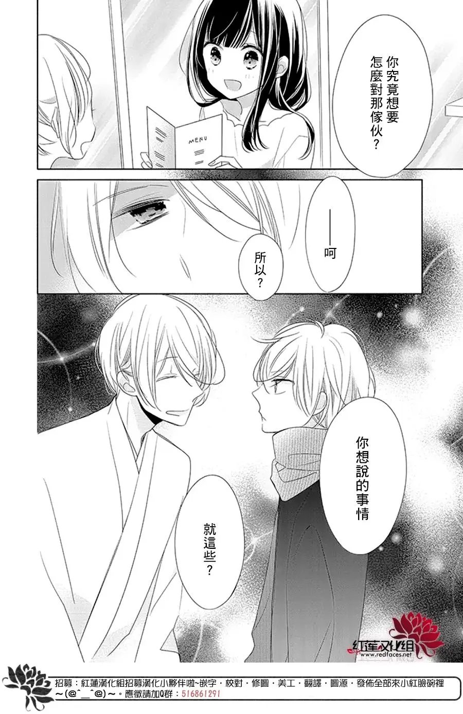 第18回