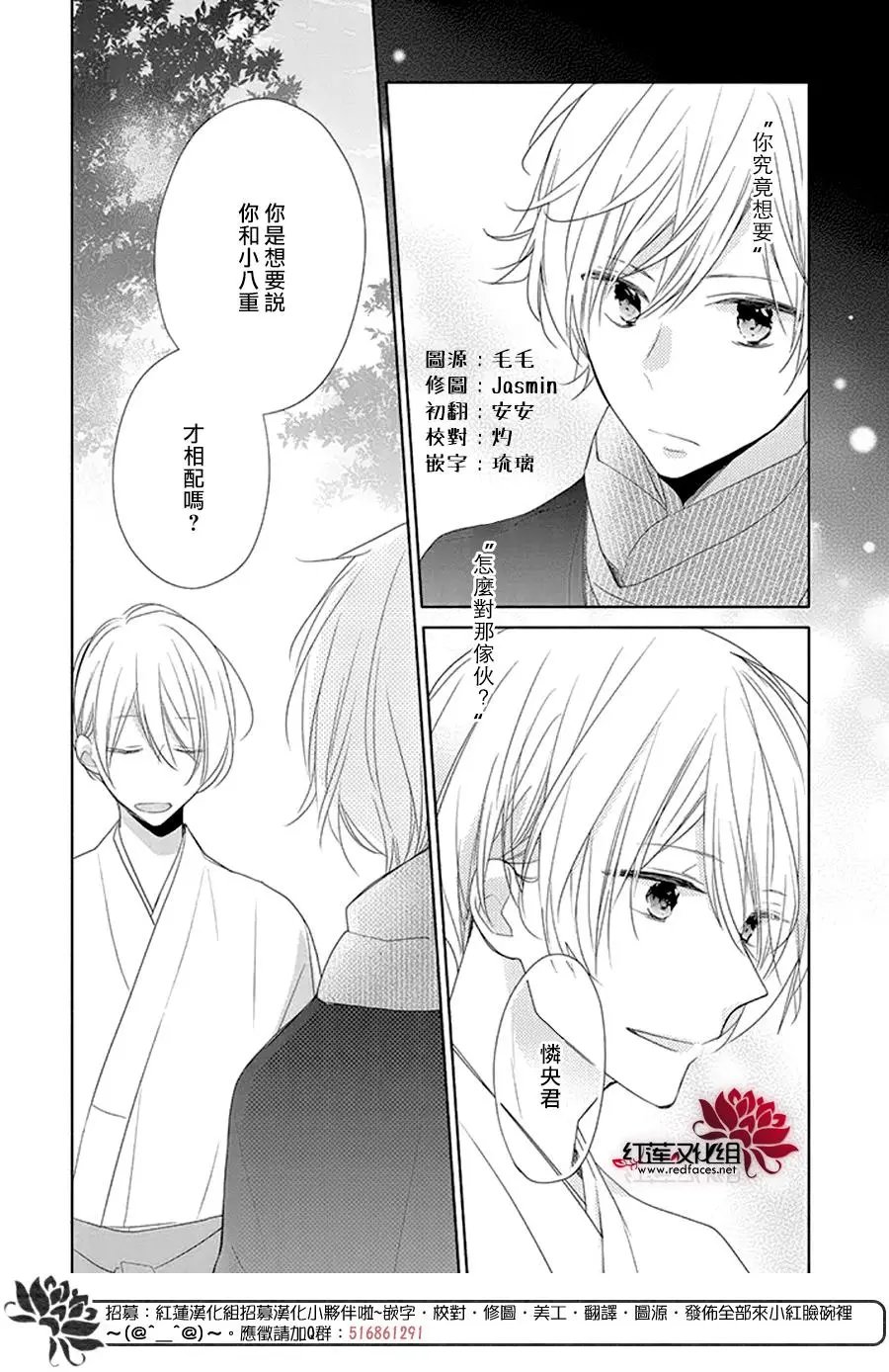第19回