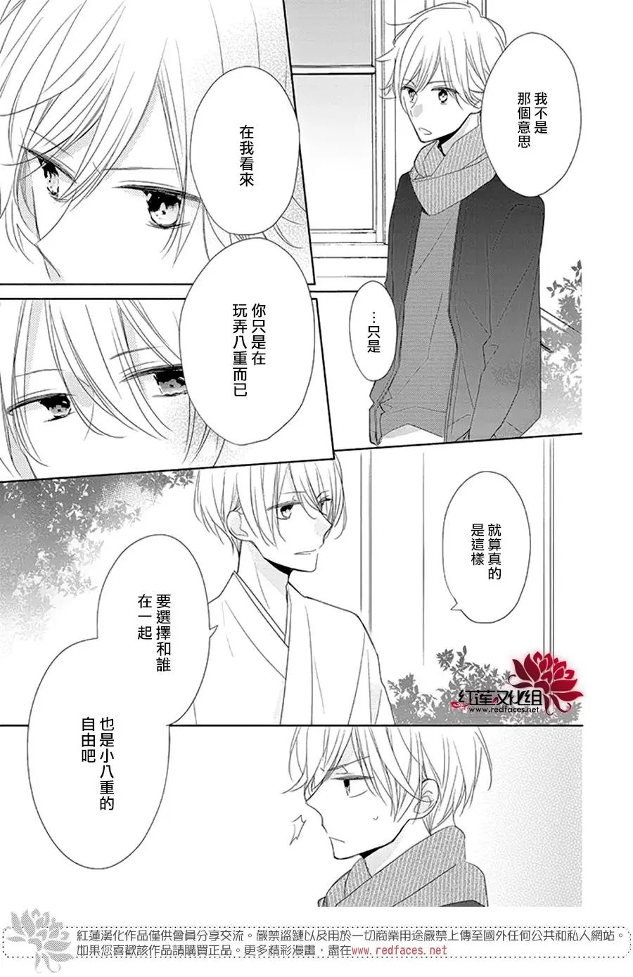 第19回