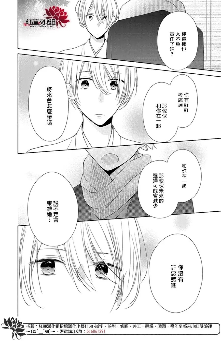 第19回