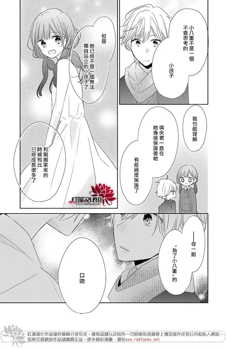 第19回
