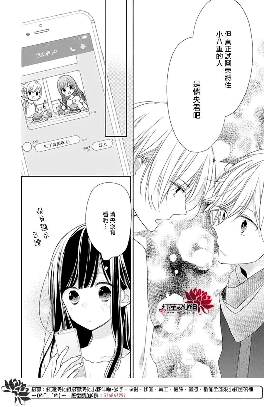 第19回
