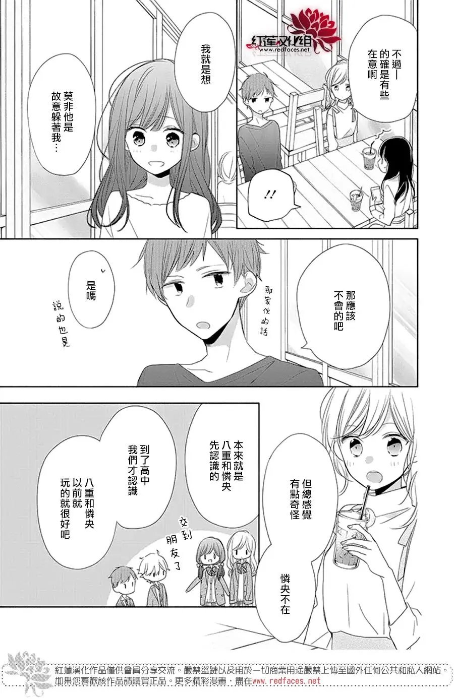 第19回