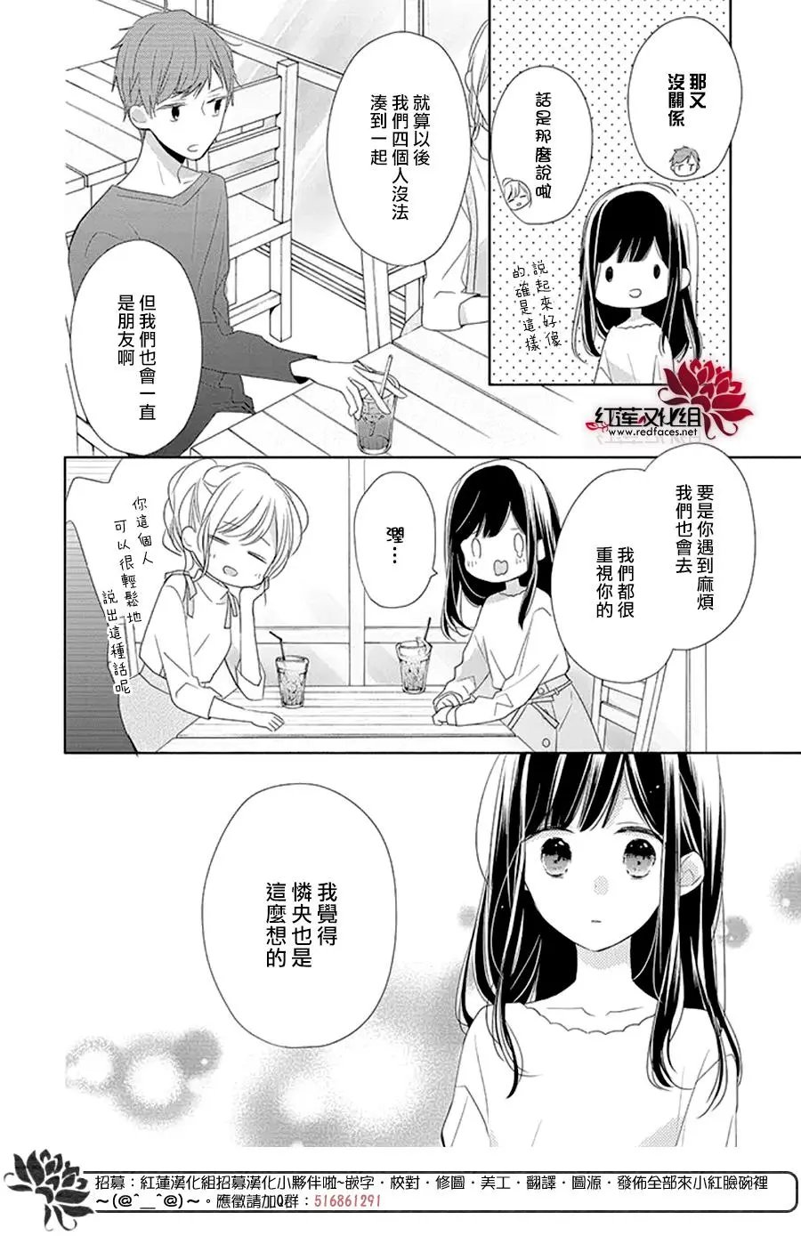 第19回