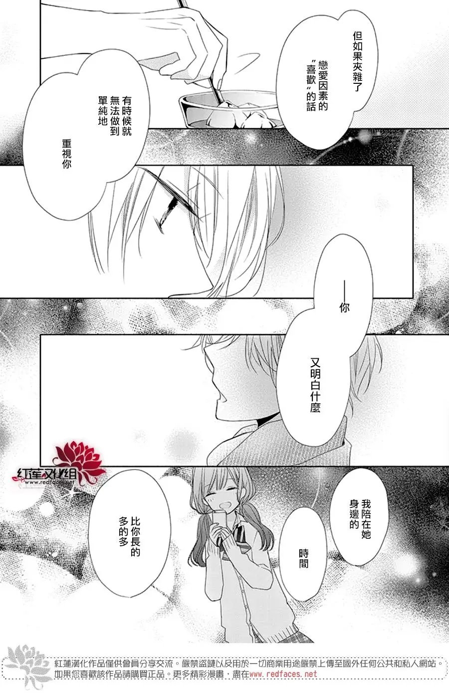 第19回