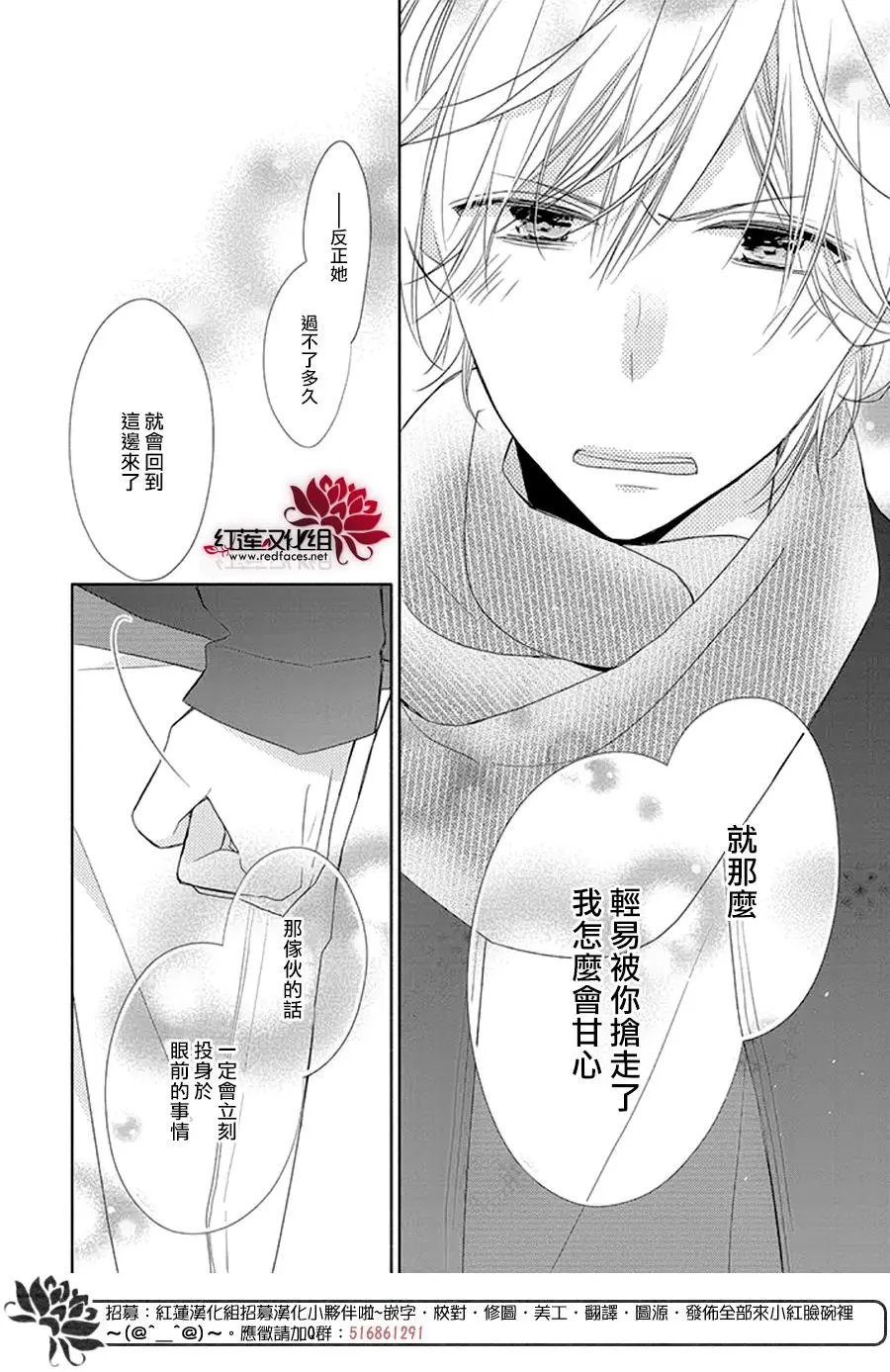 第19回