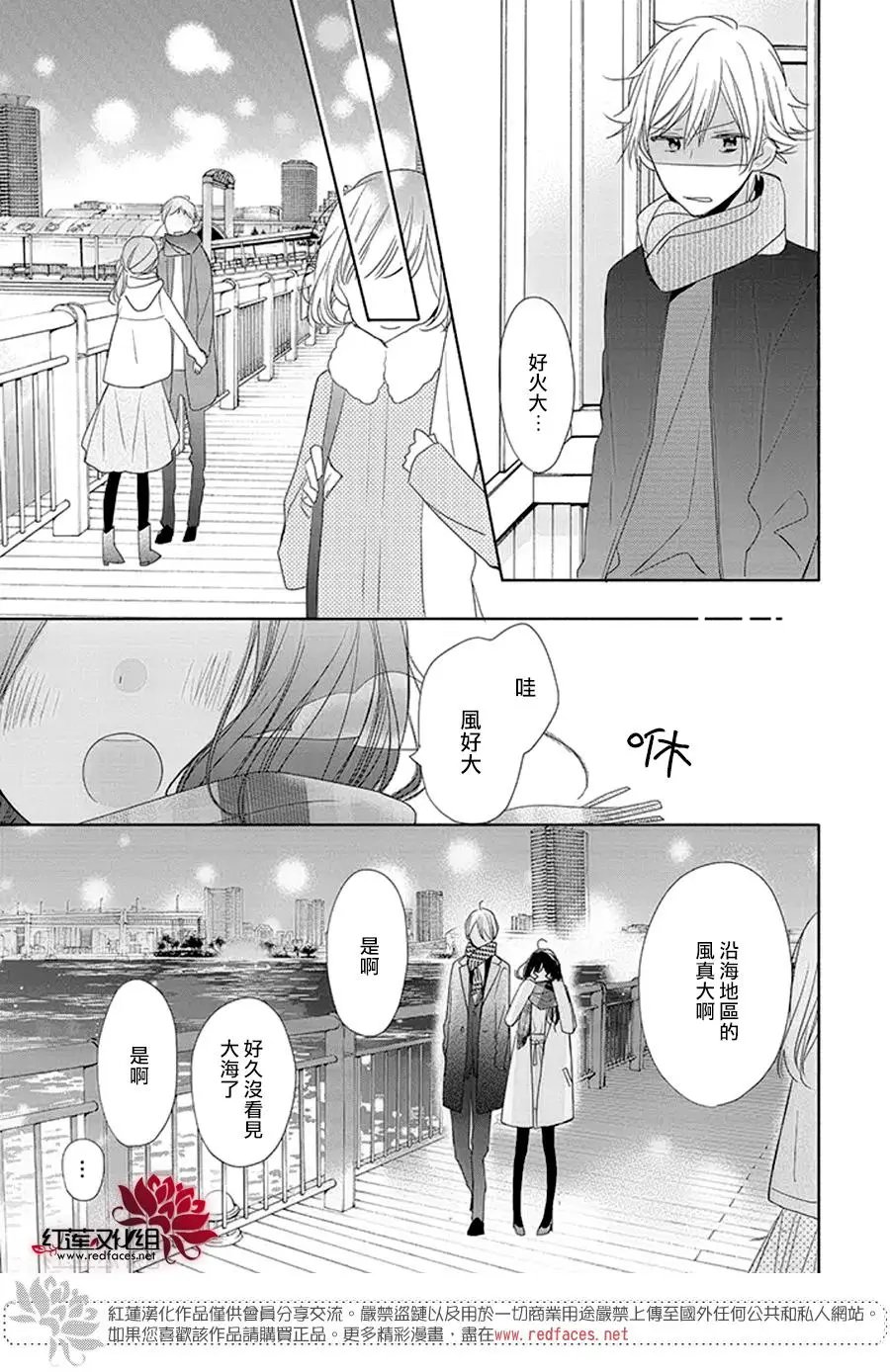 第19回