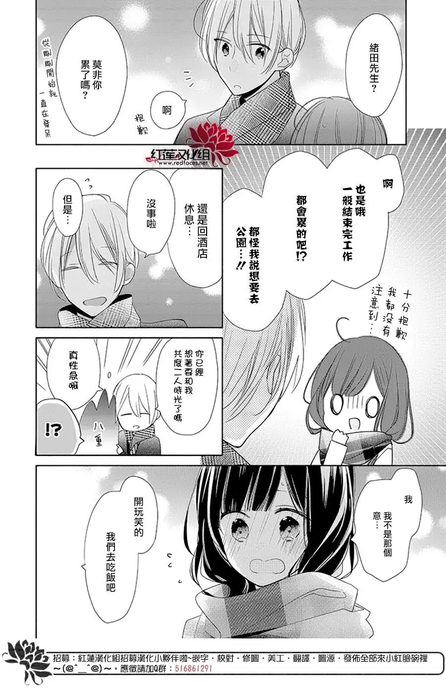 第19回