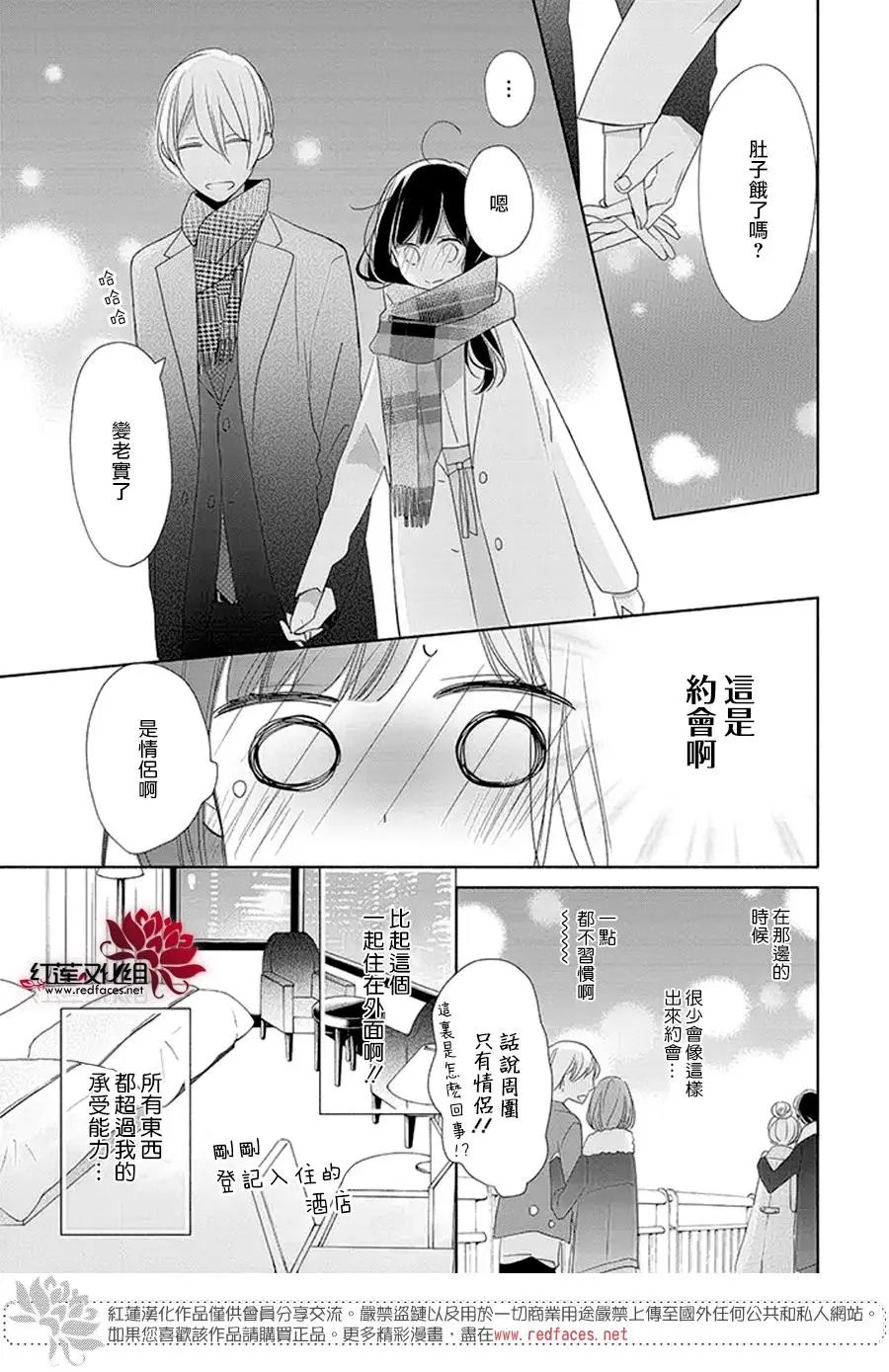 第19回